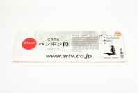 PENGUIN 104_LuminaYellow