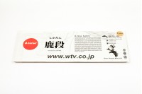 Deer Head mini_black