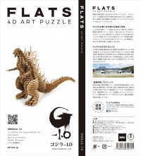 godzilla-1.0_natural