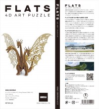 king ghidorah_natural