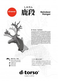 Reindeer Hanger