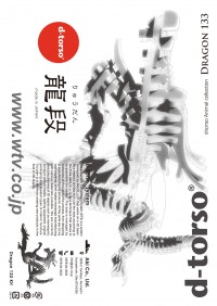 Dragon133_white