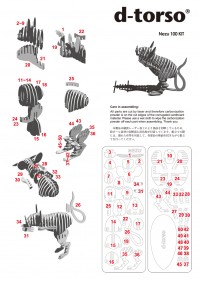 NEZU 100_(print_Tenjin_green)