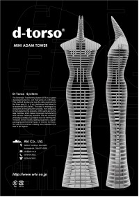 MINI ADAM Tower_white(kit)