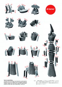 EVE Tower_white(kit)