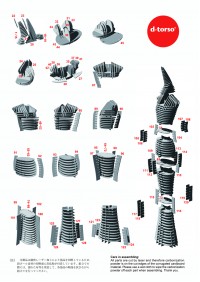 ADAM Tower_natural(kit)