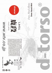 Deer Head mini_white