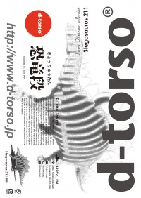 Stegosaurus211_white