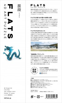 Dragon133_blue