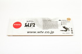 NEZU 100_(print_Botan)