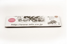 Triceratops 183_black