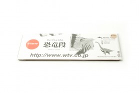 Brachiosaurus 195_white