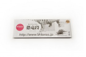 Stegosaurus211_natural