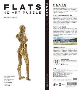 Female Body 001_natural