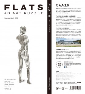 Female Body 001_white