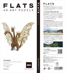 king ghidorah_natural