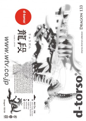 Dragon133_white