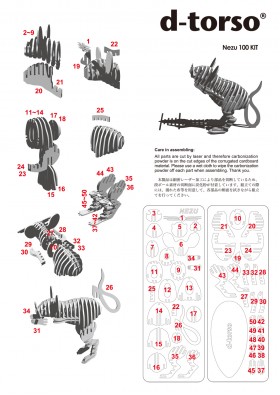 NEZU 100_(print_Hana)