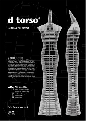 MINI ADAM Tower_black(kit)