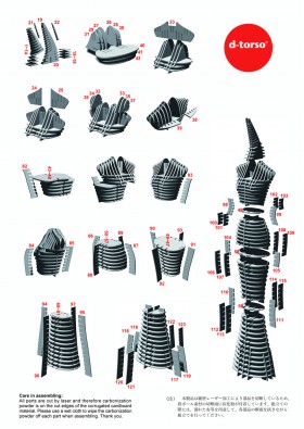 EVE Tower_white(kit)