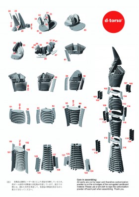 ADAM Tower_natural(kit)