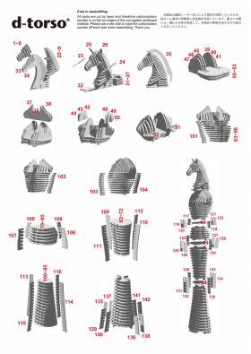 MINI Horseman Tower_white